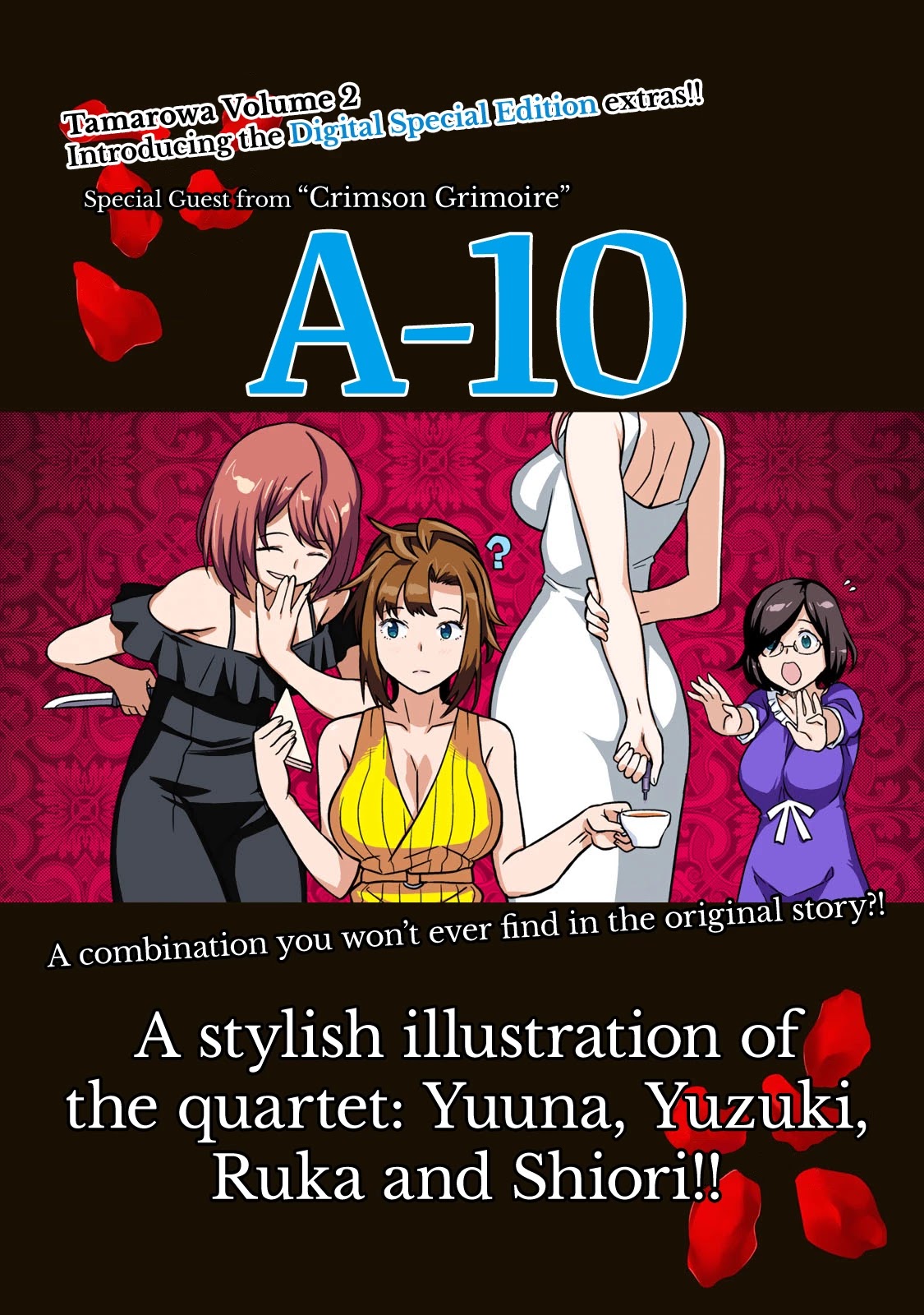 Tamarowa Chapter 15.6 page 1 - Chapter 15.6: Digital Special Edition 2 Extras Reveal