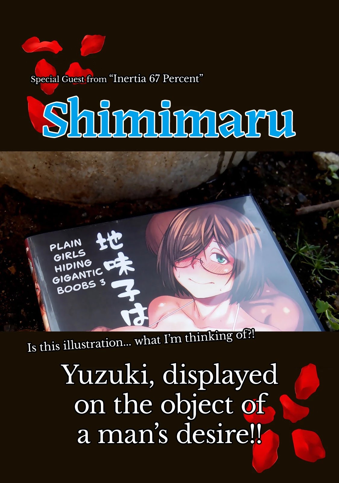 Tamarowa Chapter 15.6 page 3 - Chapter 15.6: Digital Special Edition 2 Extras Reveal