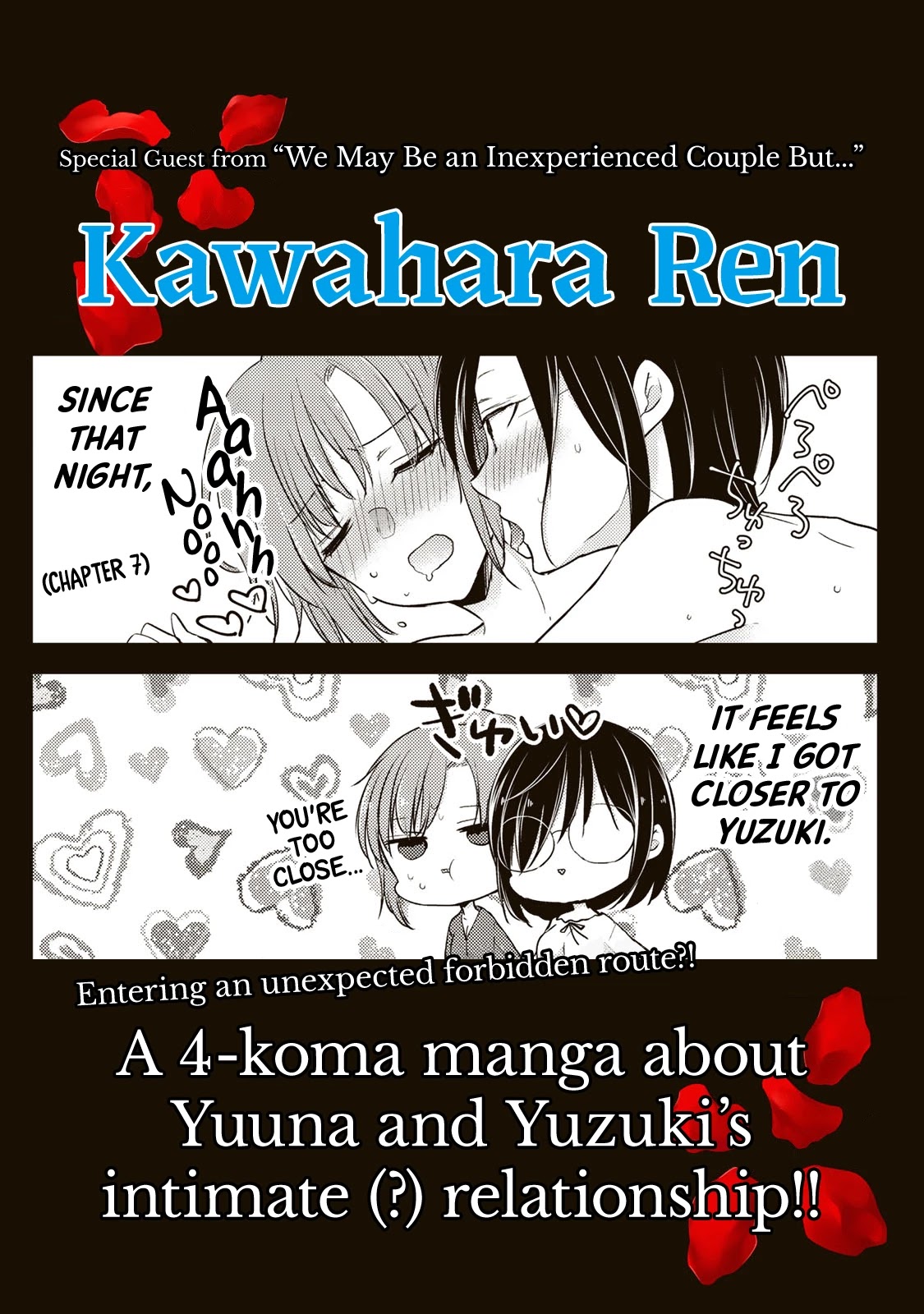 Tamarowa Chapter 15.6 page 4 - Chapter 15.6: Digital Special Edition 2 Extras Reveal