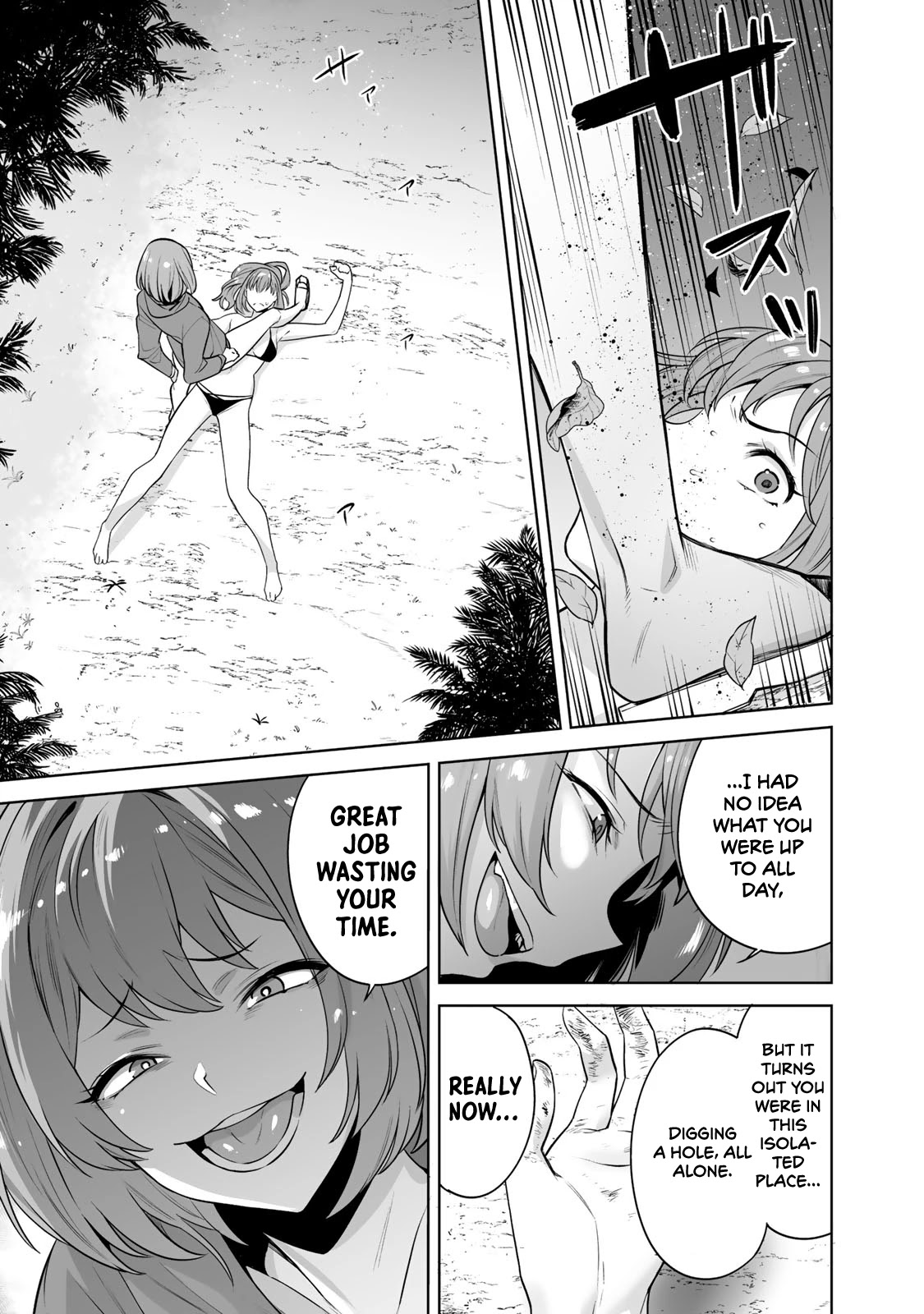 Tamarowa Chapter 15 page 13 - Chapter 15: You Coward!