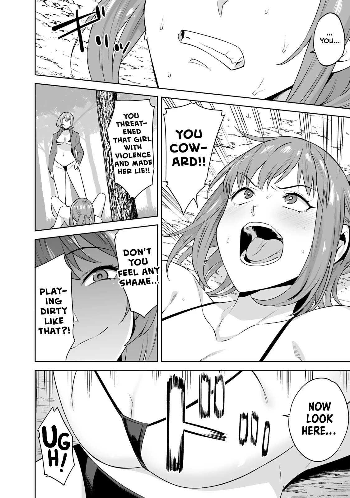 Tamarowa Chapter 15 page 14 - Chapter 15: You Coward!