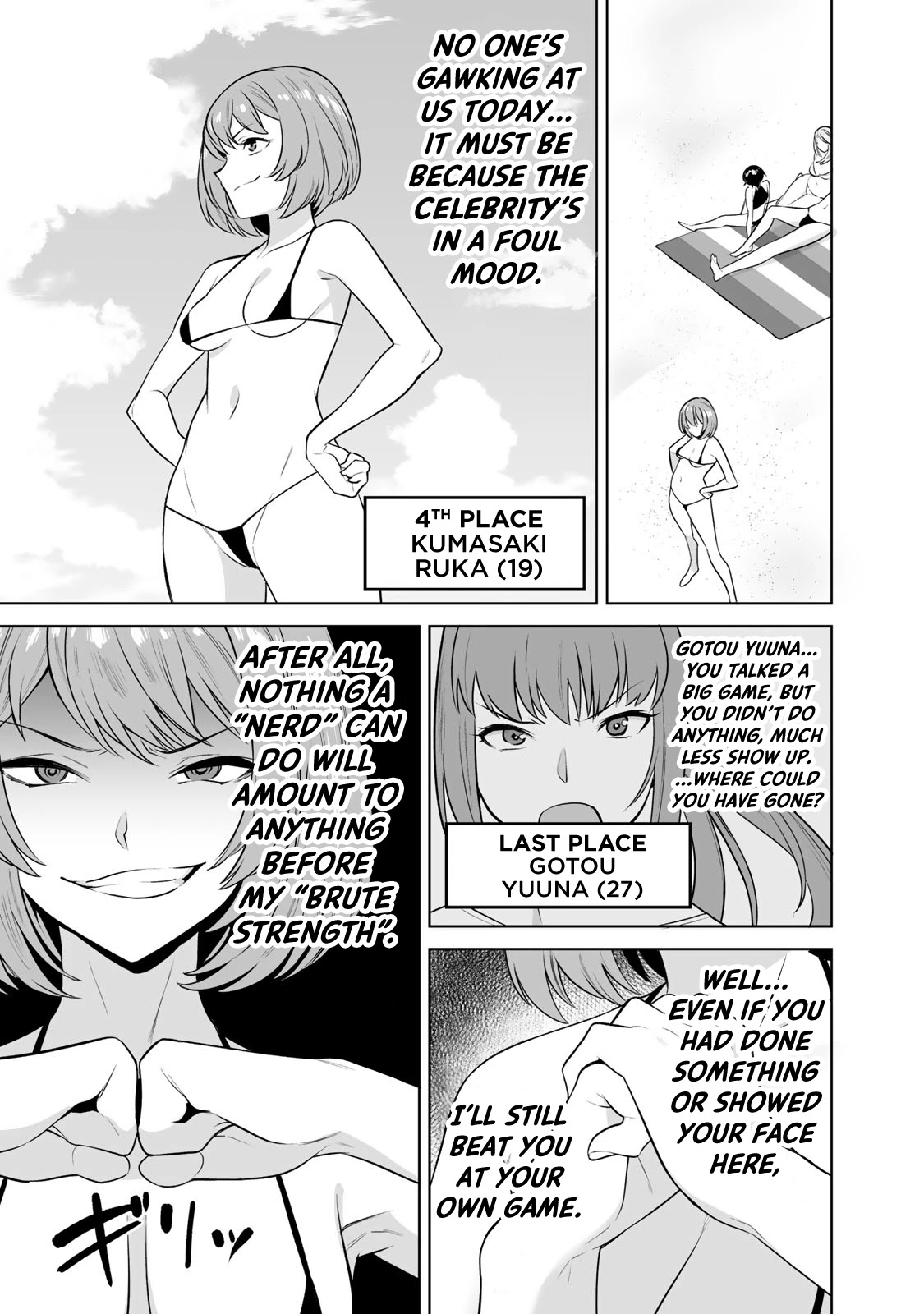 Tamarowa Chapter 15 page 5 - Chapter 15: You Coward!