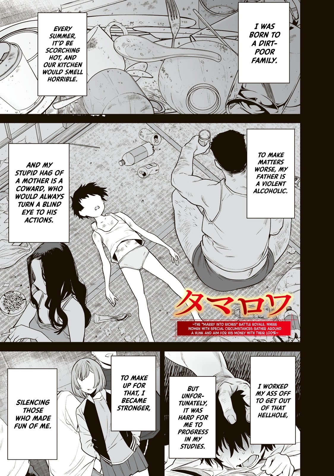 Tamarowa Chapter 16 page 1 - Chapter 16: Slut in the Pervy Swimsuit