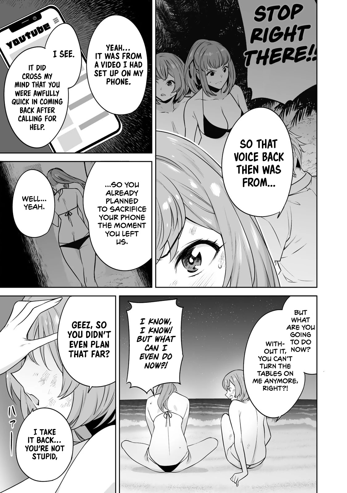 Tamarowa Chapter 17 page 12 - Chapter 17: You're One Big Dummy