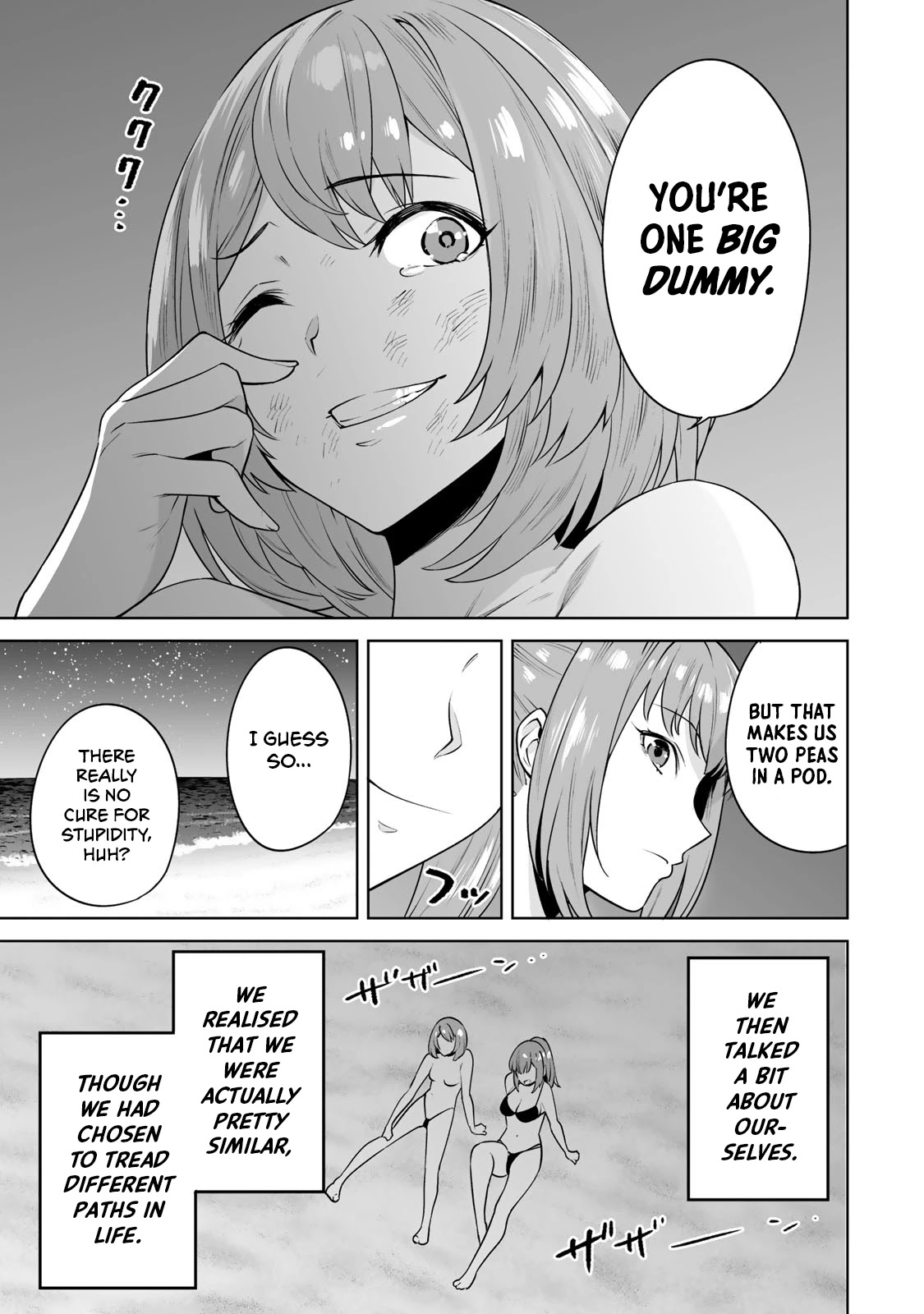 Tamarowa Chapter 17 page 13 - Chapter 17: You're One Big Dummy
