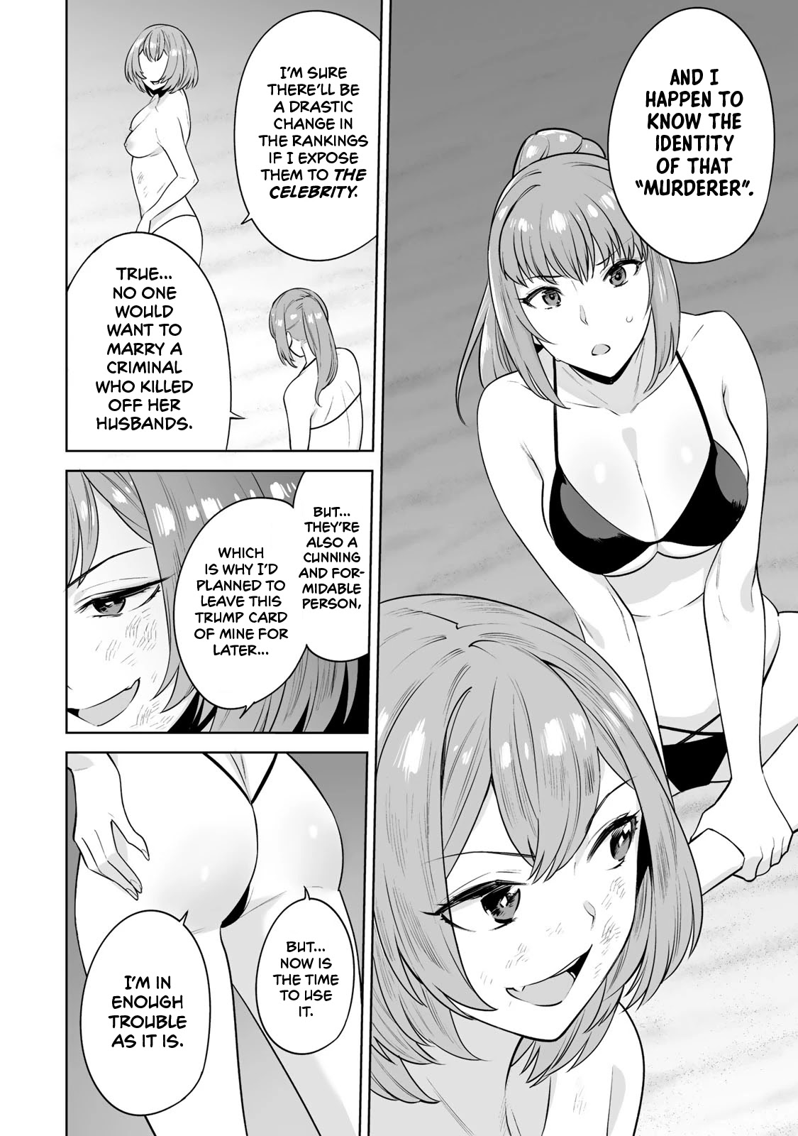 Tamarowa Chapter 17 page 16 - Chapter 17: You're One Big Dummy