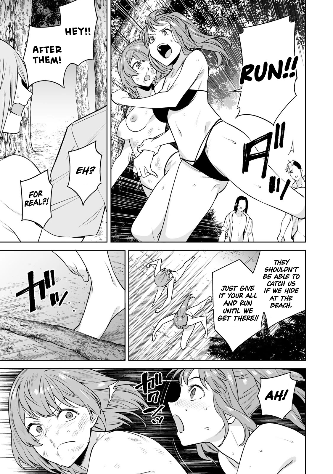 Tamarowa Chapter 17 page 5 - Chapter 17: You're One Big Dummy