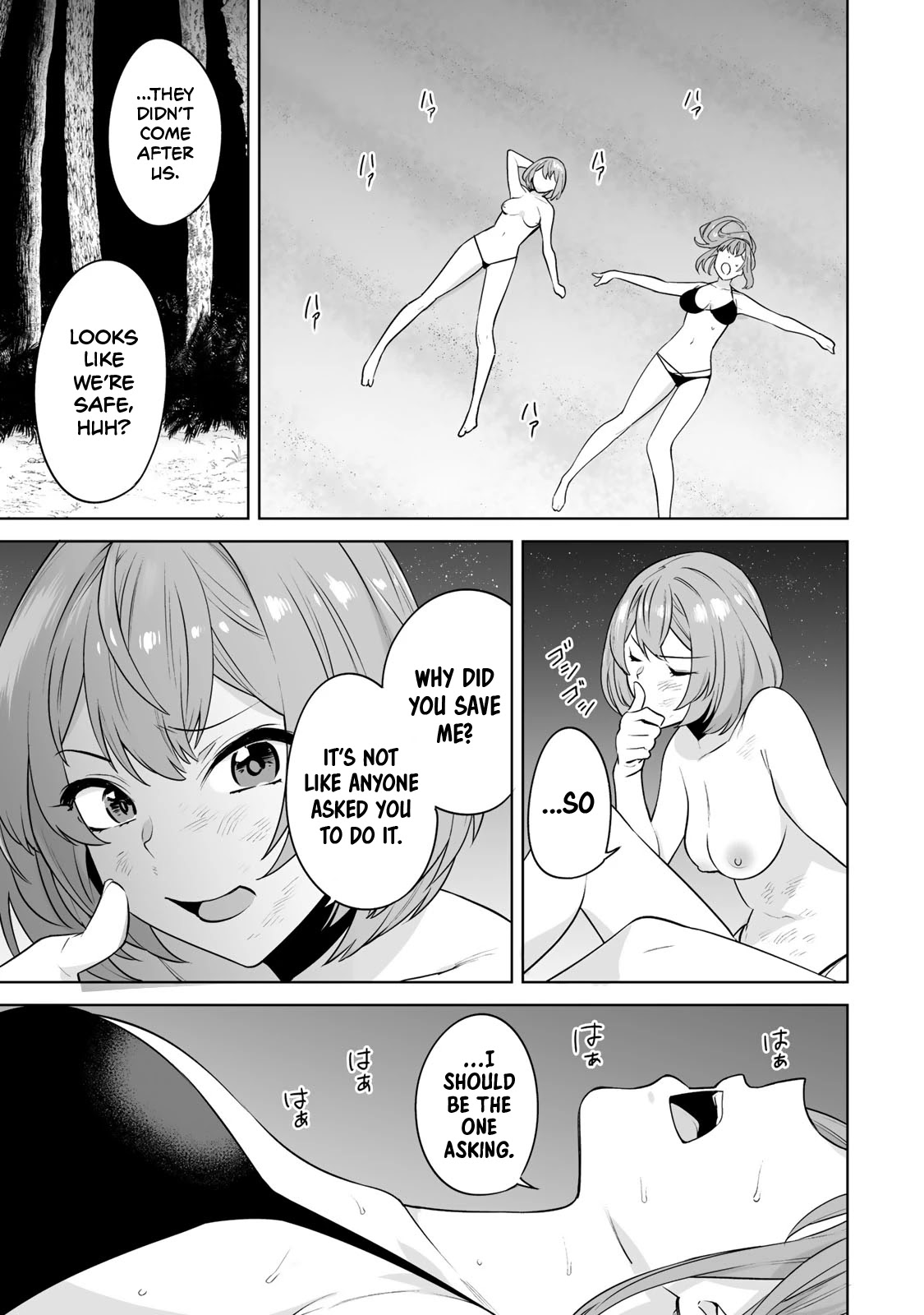 Tamarowa Chapter 17 page 7 - Chapter 17: You're One Big Dummy