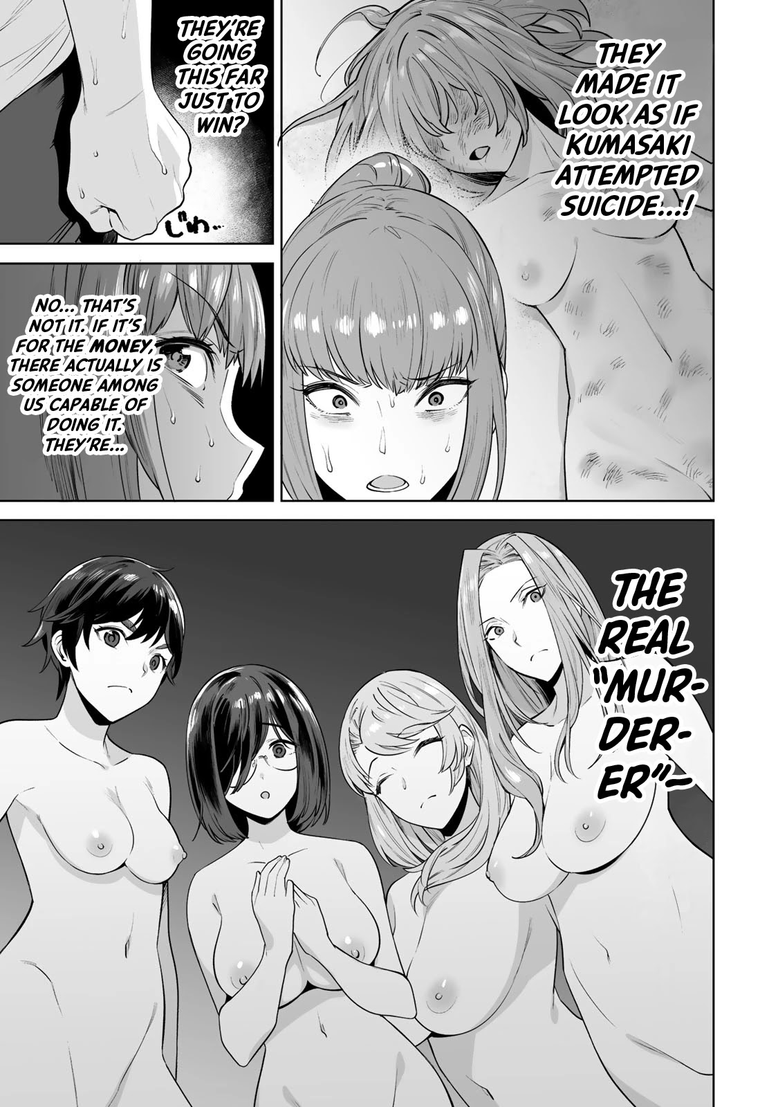 Tamarowa Chapter 18 page 5 - Chapter 18: The Real Murderer