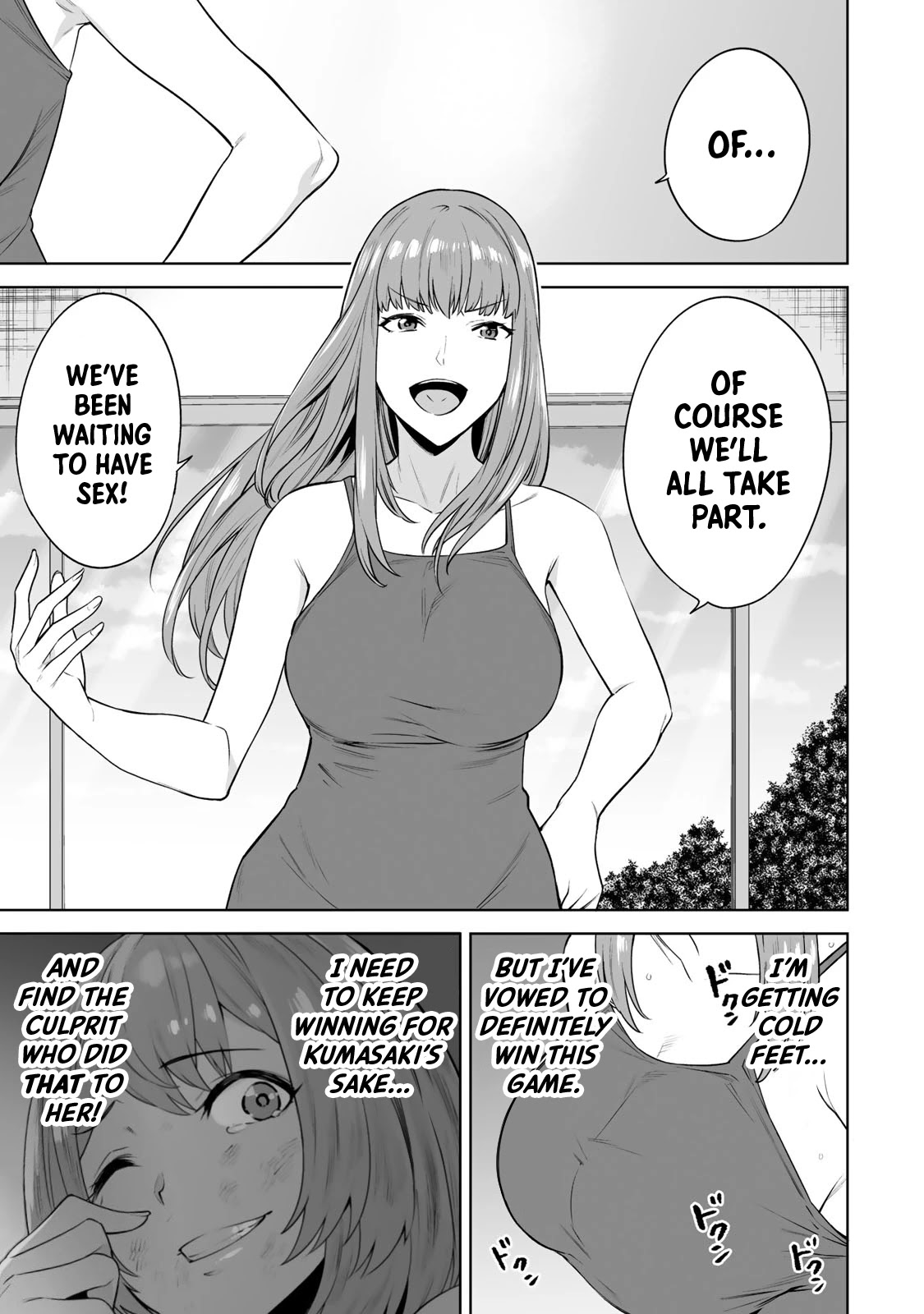 Tamarowa Chapter 19 page 5 - Chapter 19: Let's Have Sex ♡