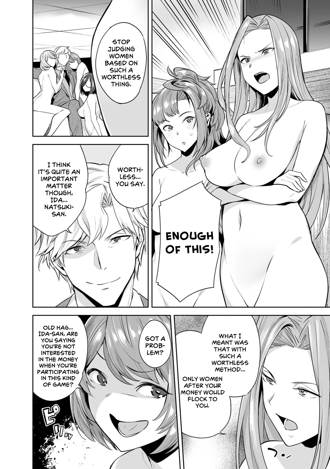 Tamarowa Chapter 2 page 10 - Chapter 2: What's Your Favourite Position?