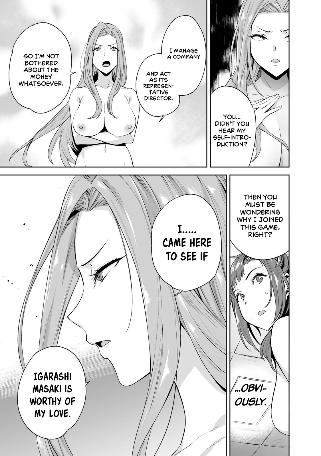 Tamarowa Chapter 2 page 11 - Chapter 2: What's Your Favourite Position?