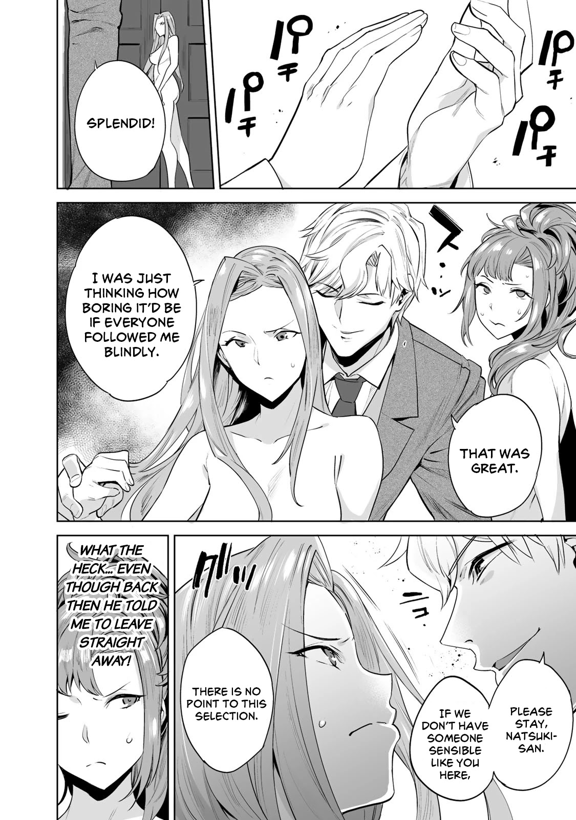 Tamarowa Chapter 2 page 14 - Chapter 2: What's Your Favourite Position?