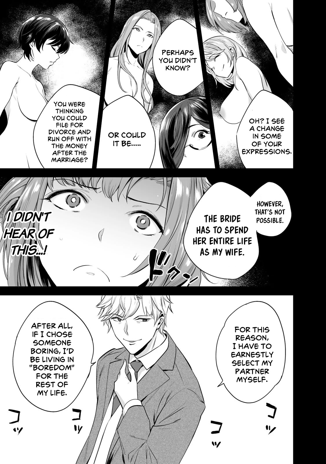 Tamarowa Chapter 2 page 19 - Chapter 2: What's Your Favourite Position?