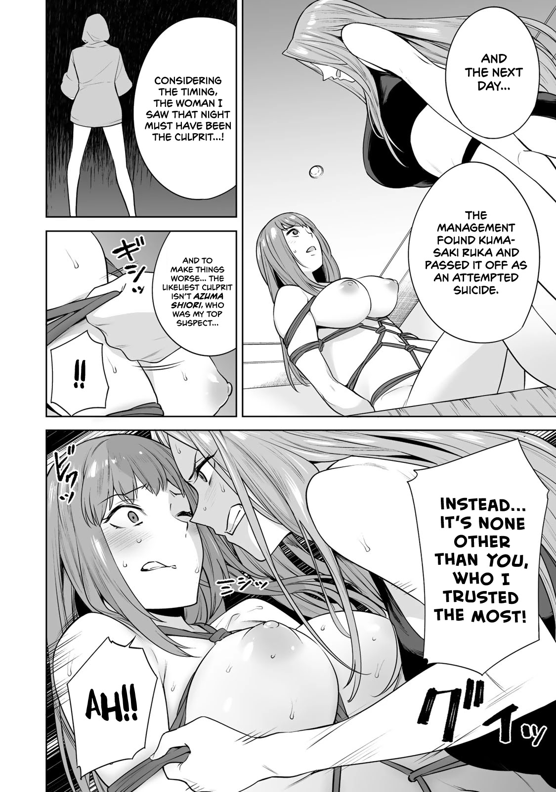Tamarowa Chapter 21 page 10 - Chapter 21: "Guinea Pig"