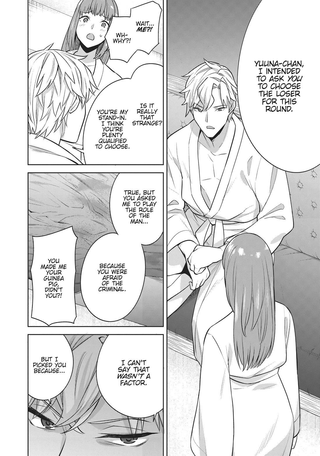 Tamarowa Chapter 23 page 16 - Chapter 23