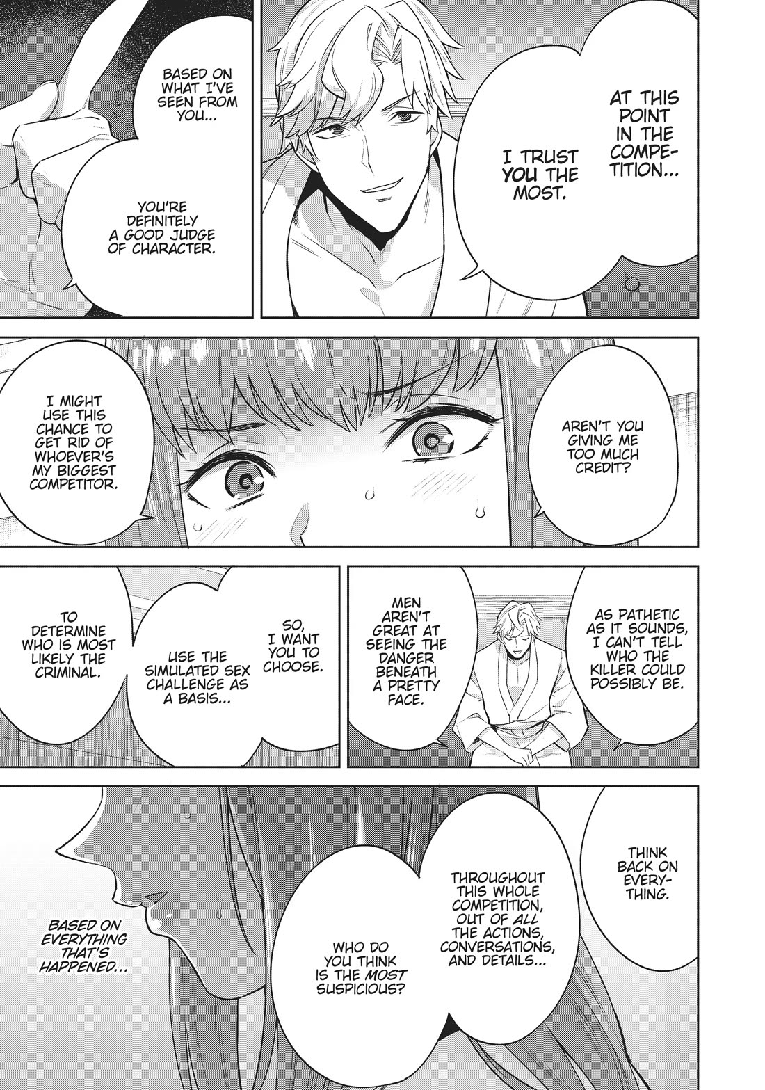 Tamarowa Chapter 23 page 17 - Chapter 23