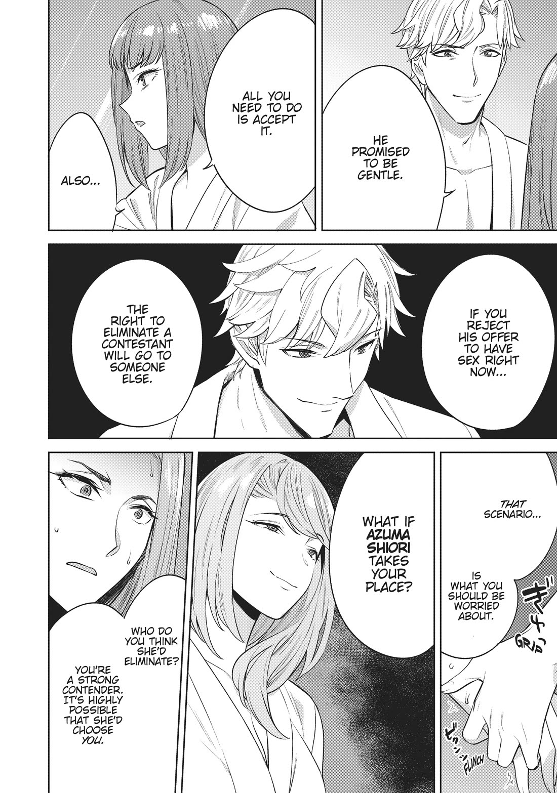 Tamarowa Chapter 24 page 12 - Chapter 24