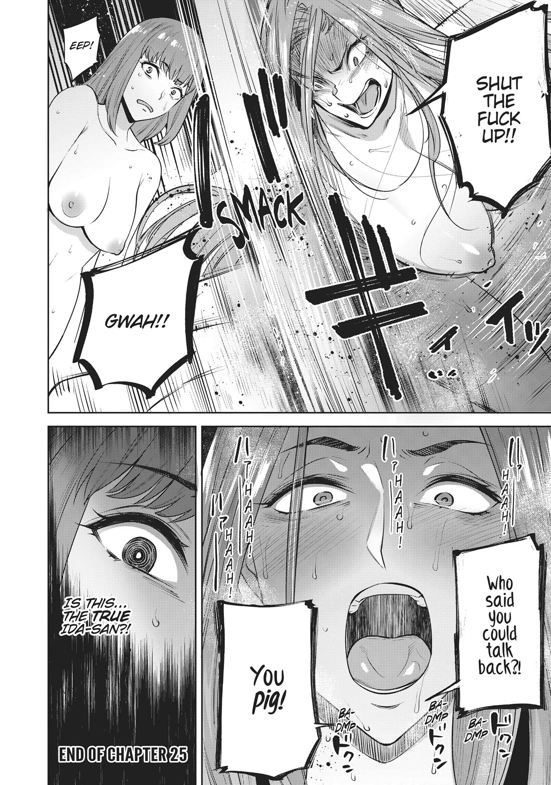 Tamarowa Chapter 25 page 20 - Chapter 25