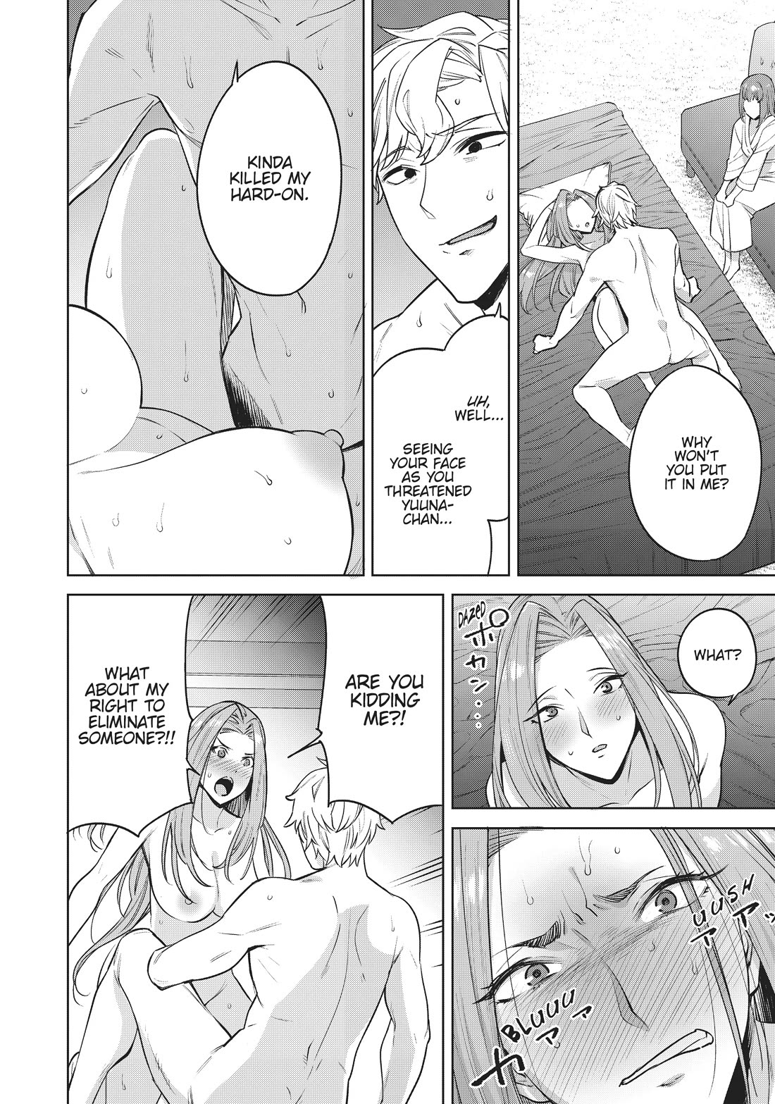 Tamarowa Chapter 25 page 4 - Chapter 25