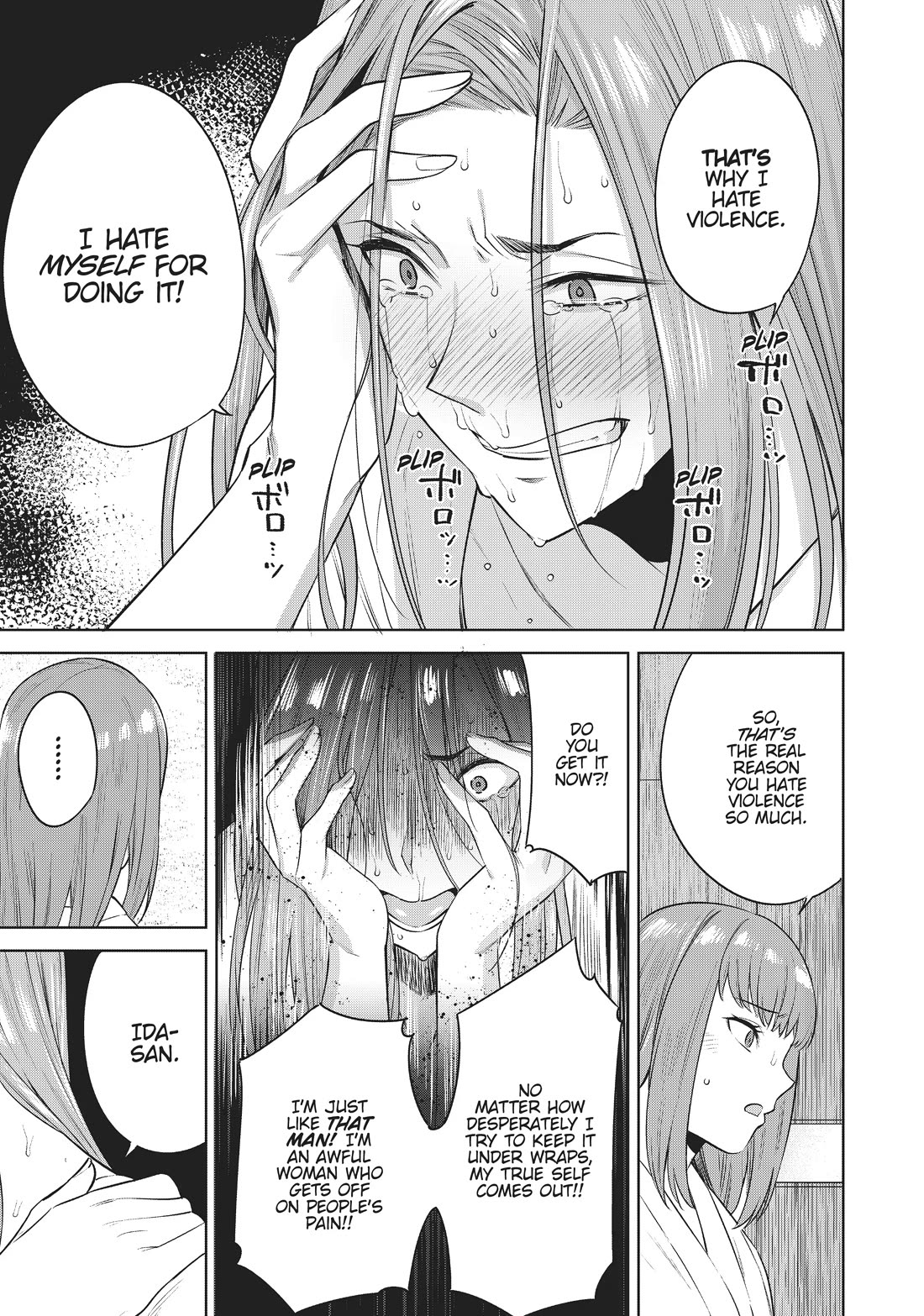 Tamarowa Chapter 26 page 15 - Chapter 26