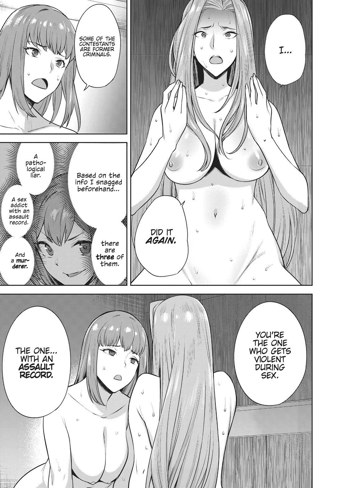 Tamarowa Chapter 26 page 7 - Chapter 26