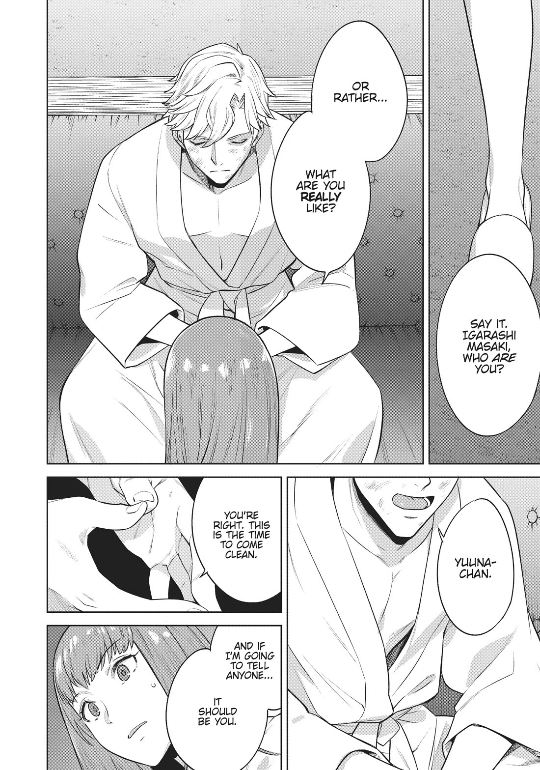 Tamarowa Chapter 27 page 14 - Chapter 27