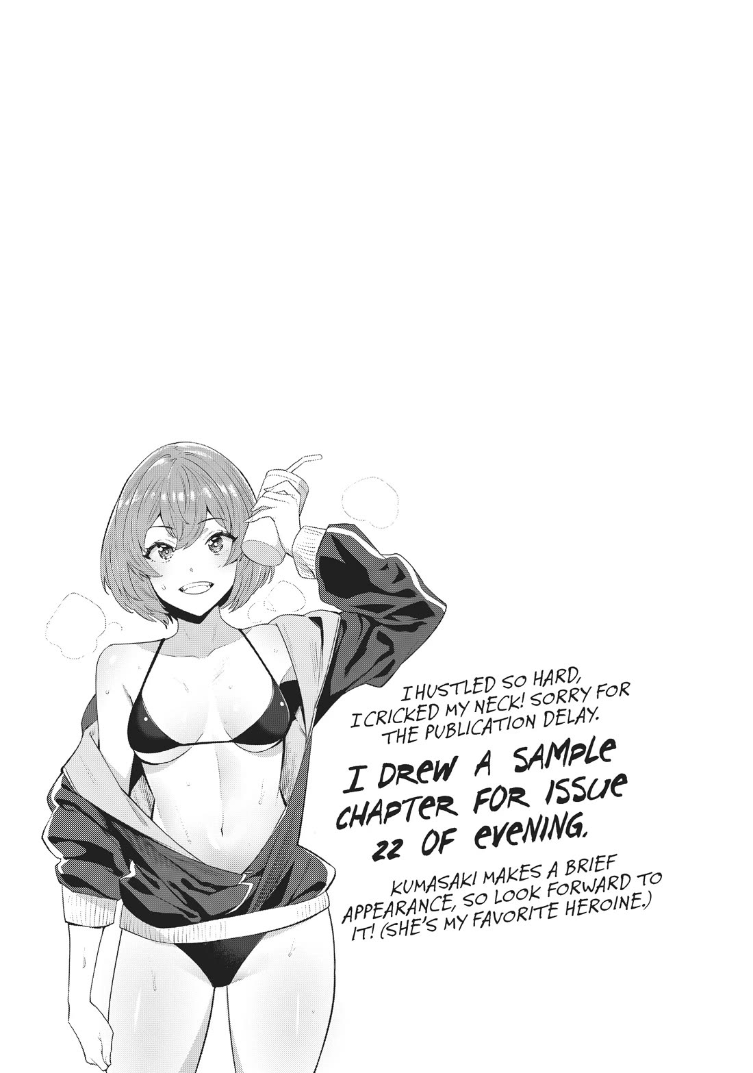 Tamarowa Chapter 27 page 21 - Chapter 27