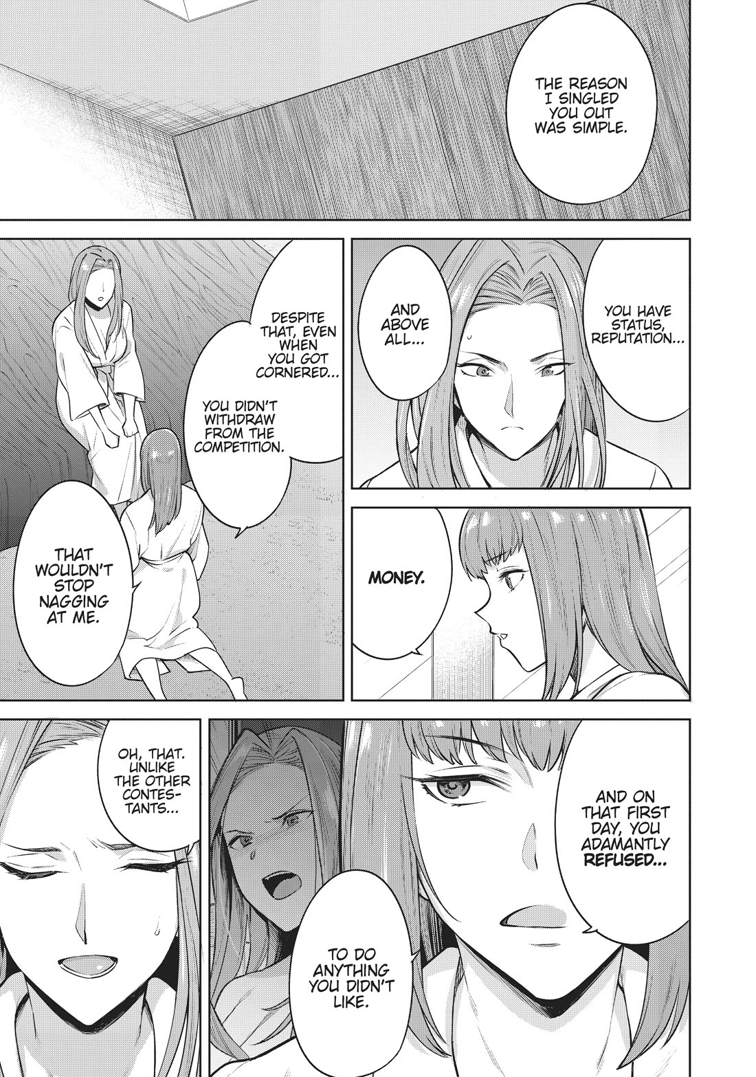 Tamarowa Chapter 27 page 3 - Chapter 27