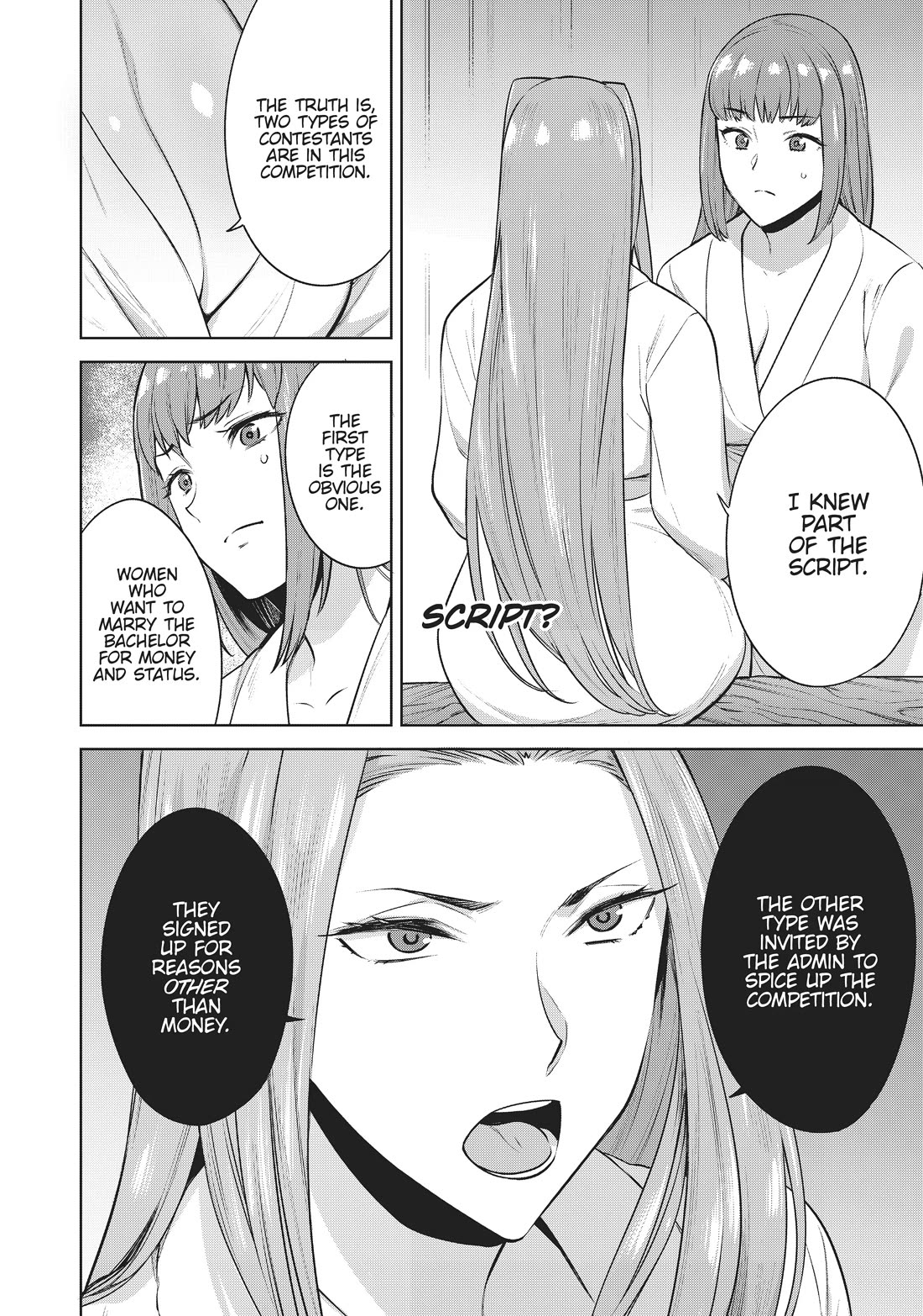 Tamarowa Chapter 27 page 4 - Chapter 27