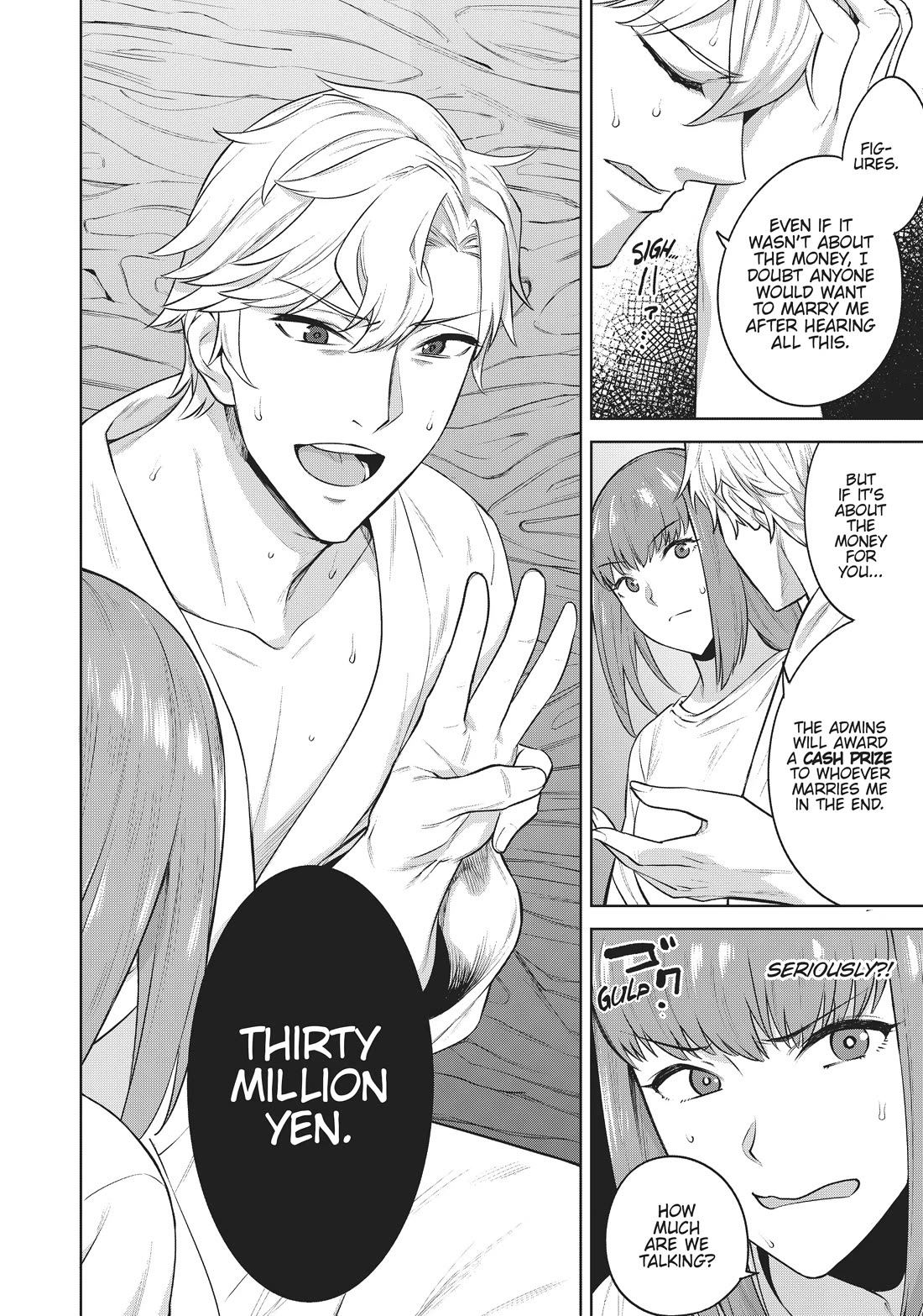 Tamarowa Chapter 28 page 14 - Chapter 28