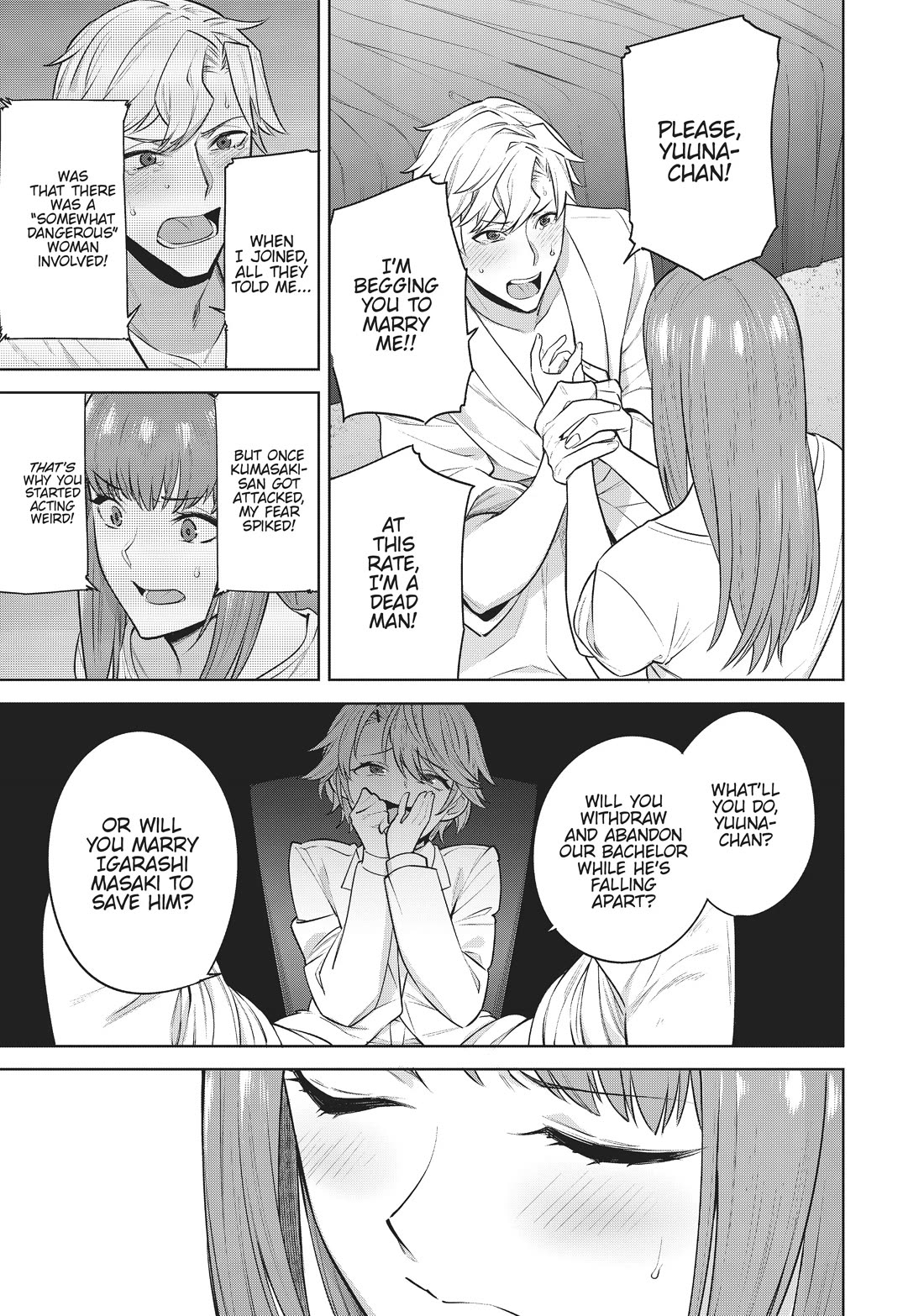 Tamarowa Chapter 28 page 17 - Chapter 28