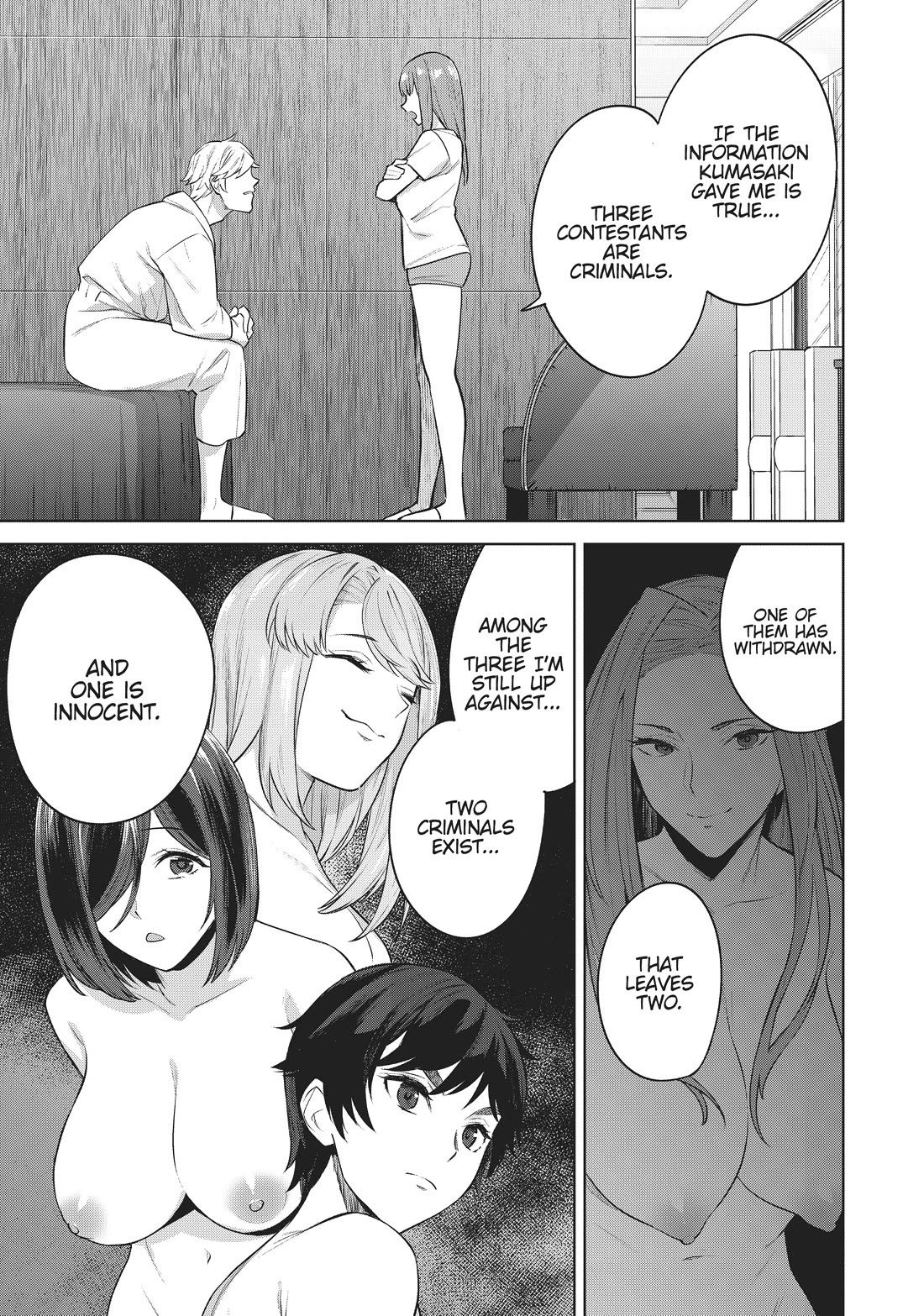Tamarowa Chapter 28 page 19 - Chapter 28