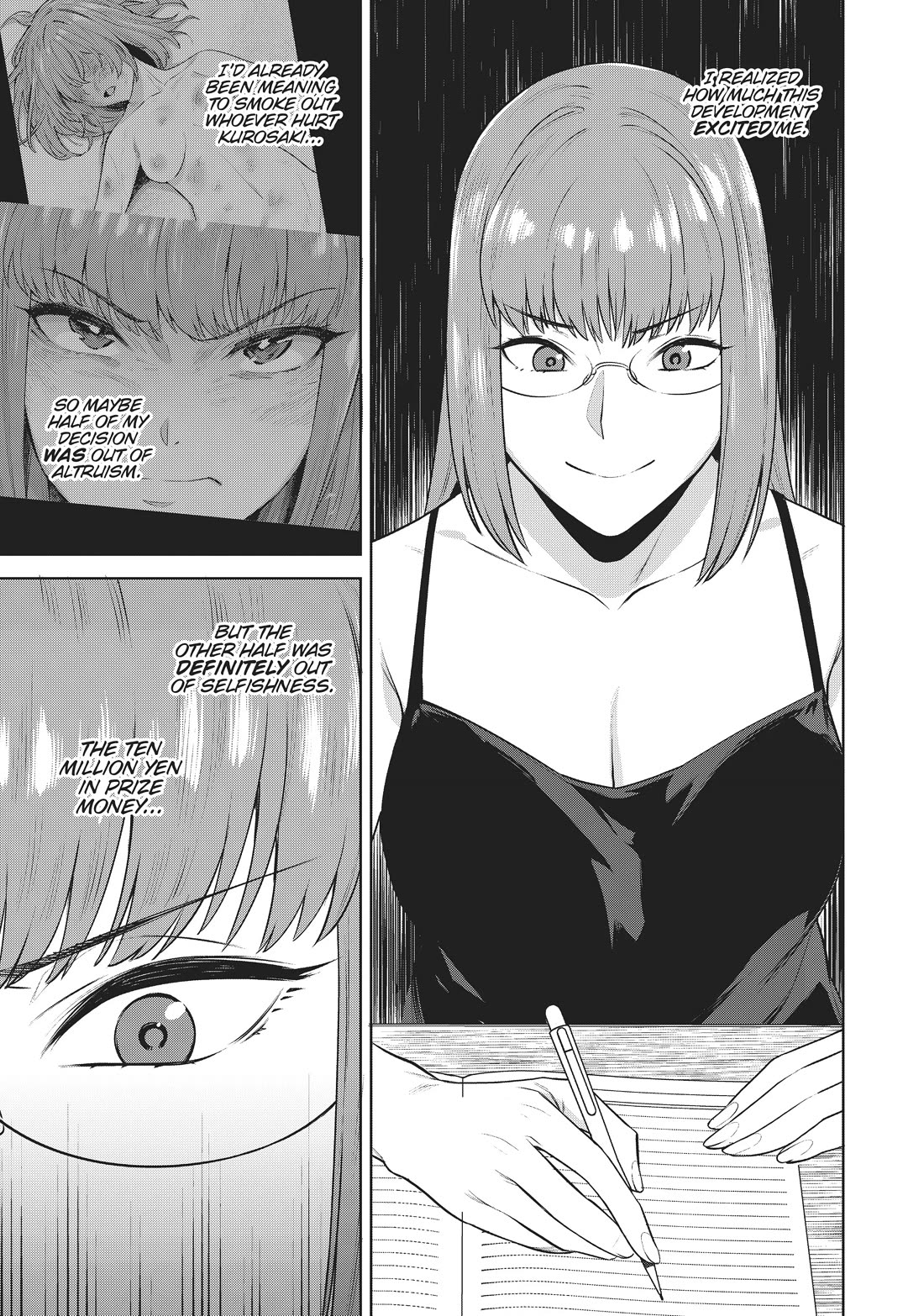 Tamarowa Chapter 29 page 15 - Chapter 29