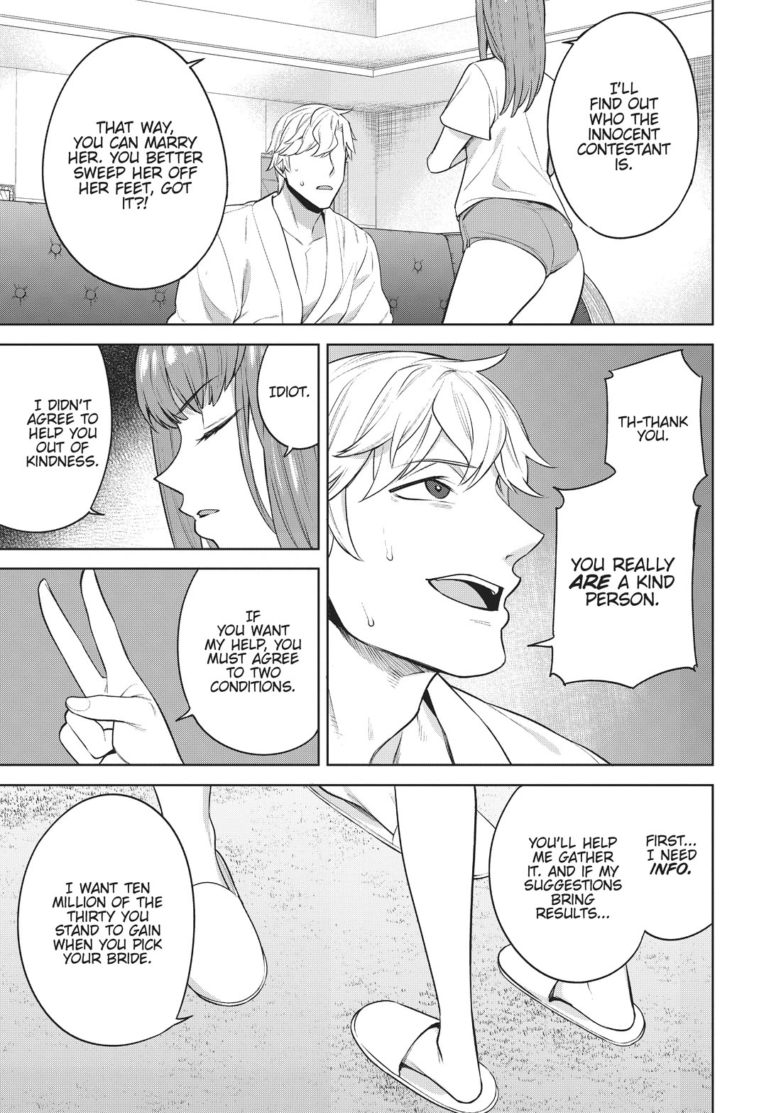 Tamarowa Chapter 29 page 5 - Chapter 29