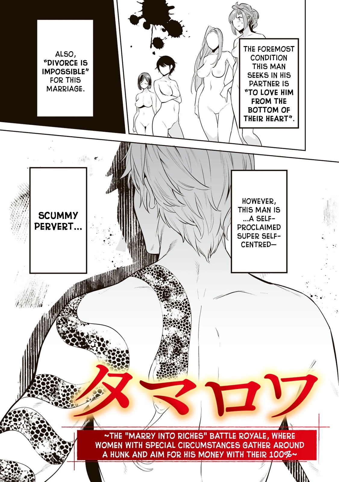 Tamarowa Chapter 3 page 1 - Chapter 3: I Do Not Mind Even If You Are a Pervert