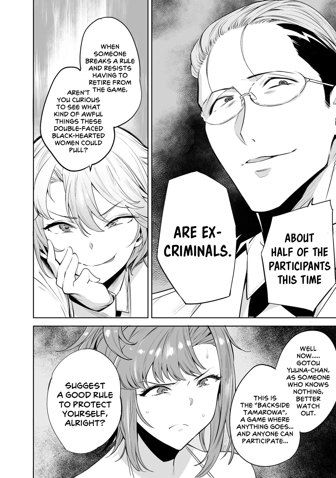 Tamarowa Chapter 3 page 20 - Chapter 3: I Do Not Mind Even If You Are a Pervert