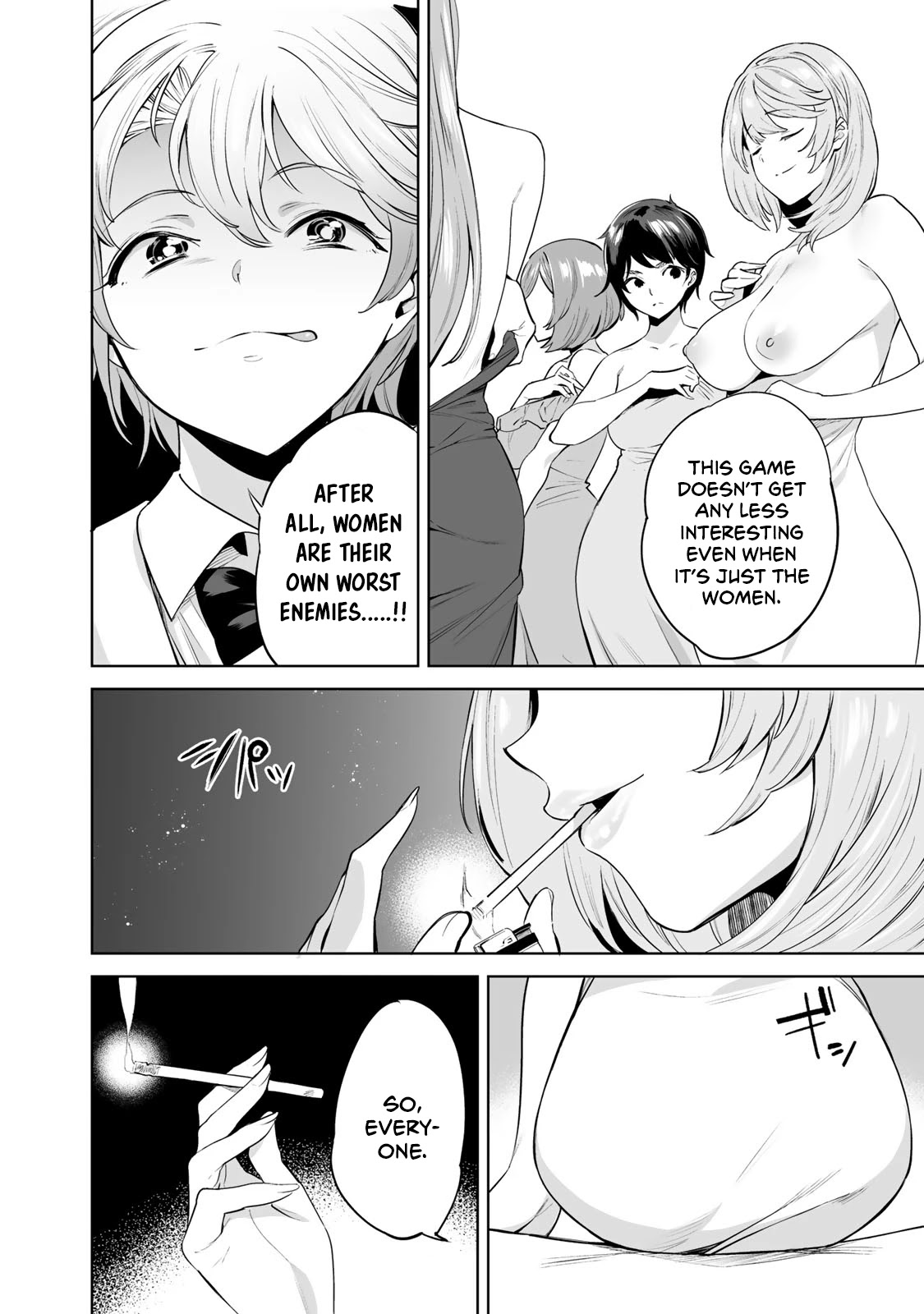 Tamarowa Chapter 3 page 8 - Chapter 3: I Do Not Mind Even If You Are a Pervert