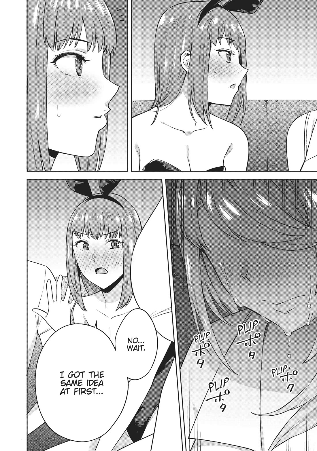 Tamarowa Chapter 33 page 4 - Chapter 33