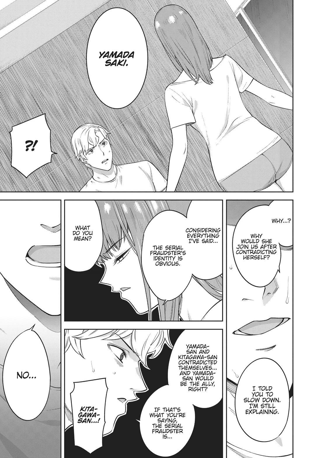 Tamarowa Chapter 34 page 19 - Chapter 34