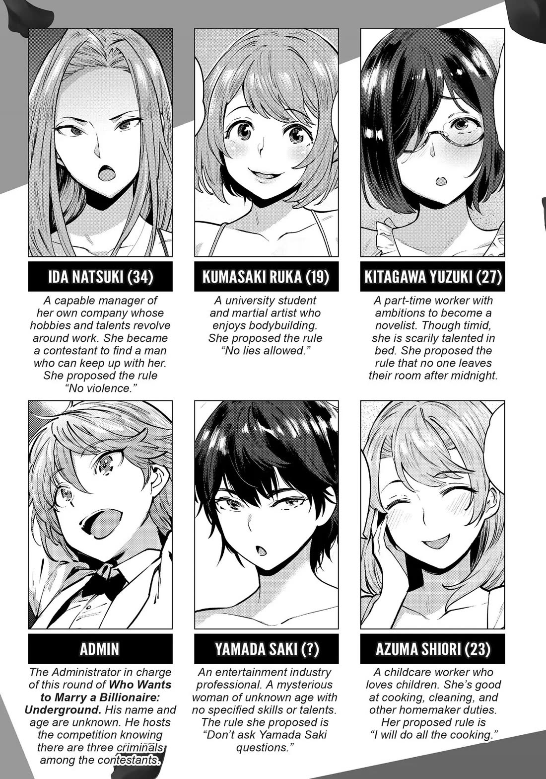 Tamarowa Chapter 36 page 4 - Chapter 36