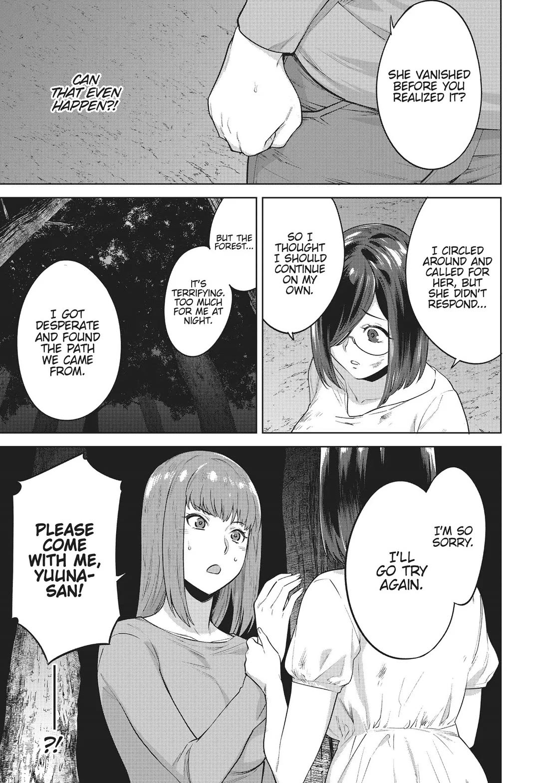 Tamarowa Chapter 39 page 3 - Chapter 39