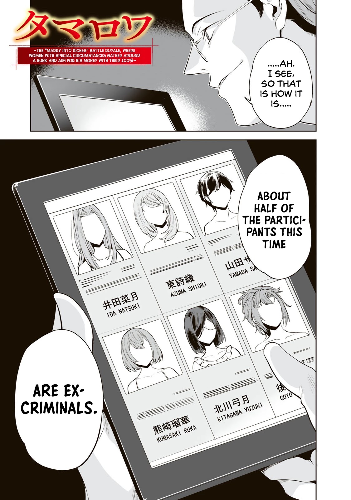 Tamarowa Chapter 4 page 1 - Chapter 4: About Half of the Participants Are Ex-Criminals