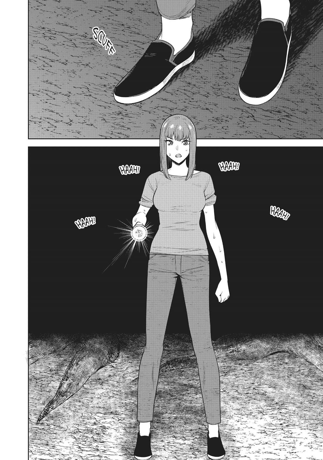 Tamarowa Chapter 41 page 12 - Chapter 41