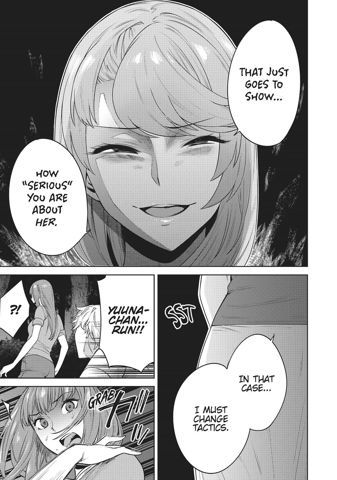 Tamarowa Chapter 41 page 21 - Chapter 41
