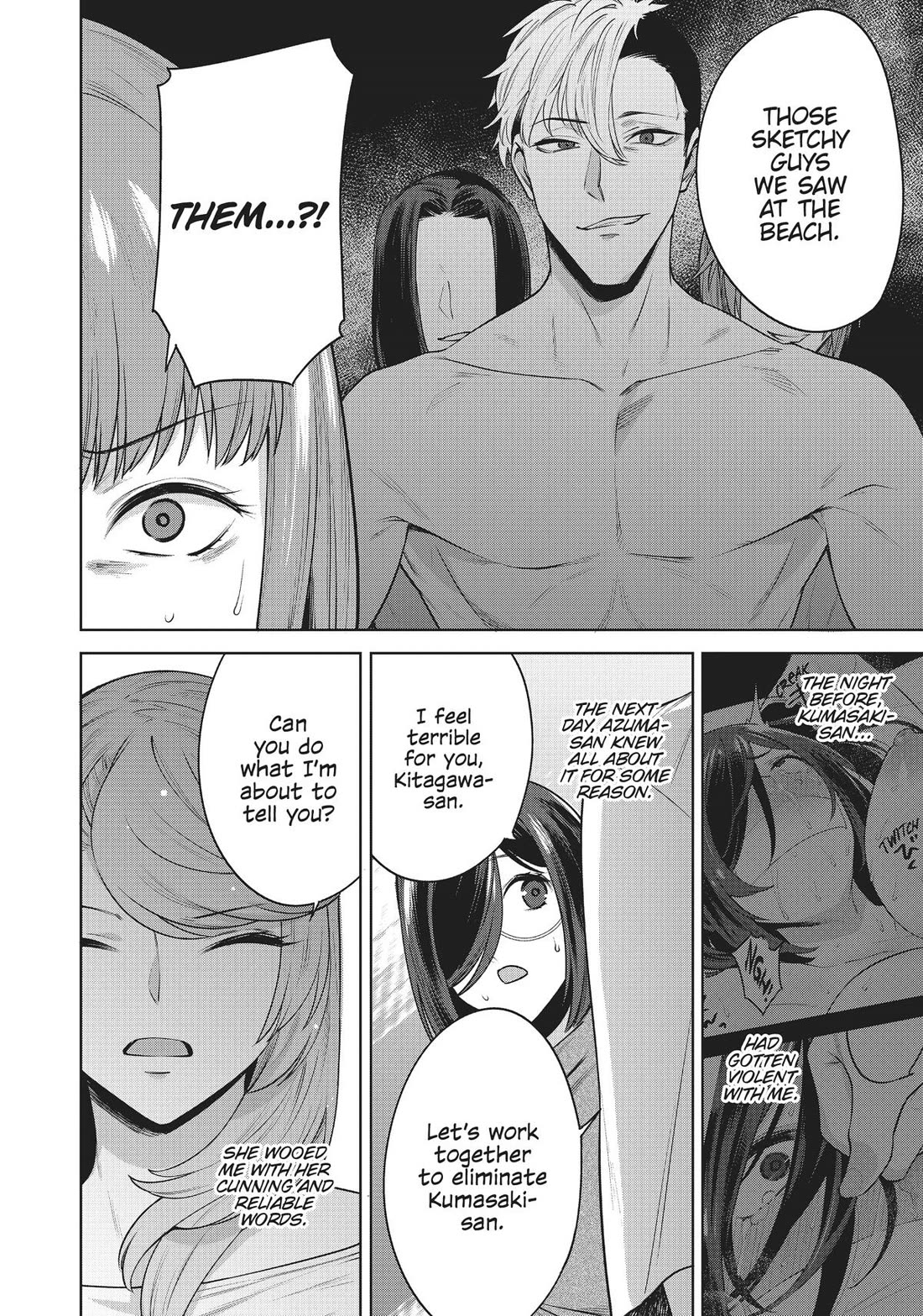 Tamarowa Chapter 41 page 4 - Chapter 41