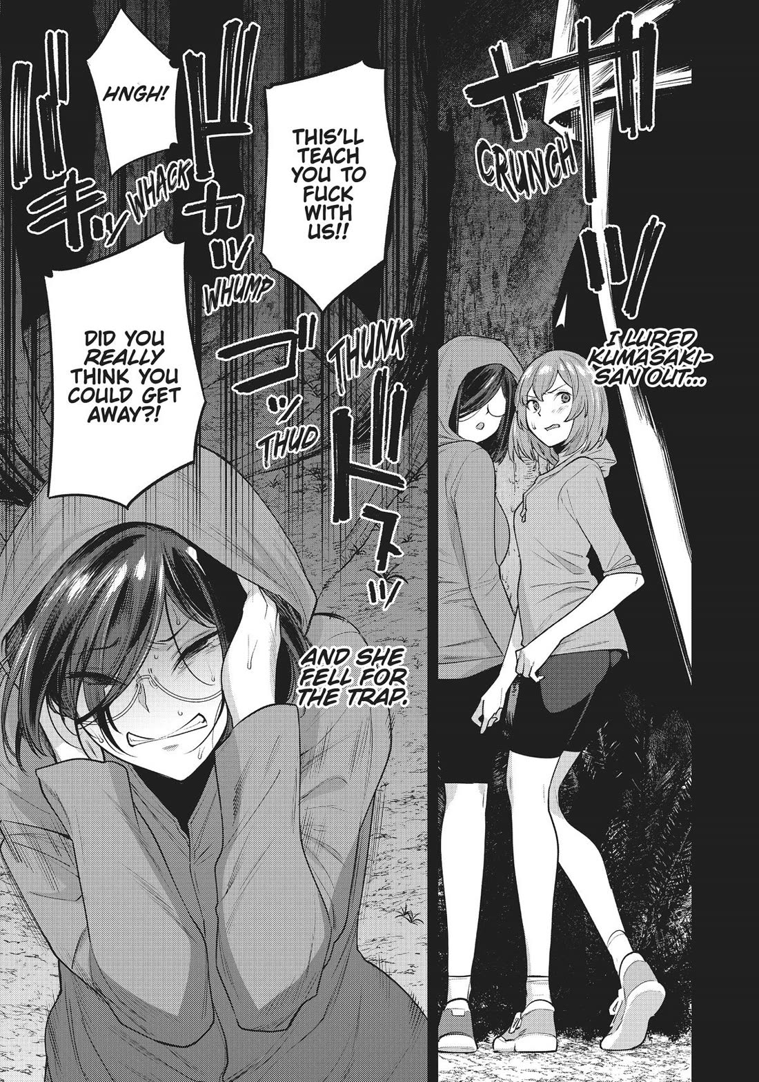 Tamarowa Chapter 41 page 5 - Chapter 41
