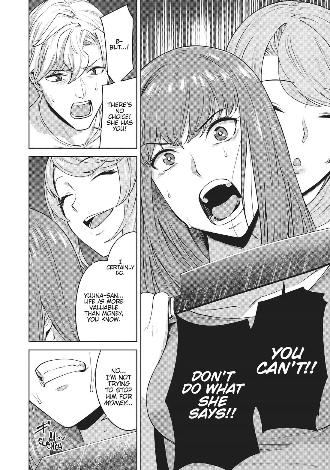 Tamarowa Chapter 42 page 2 - Chapter 42