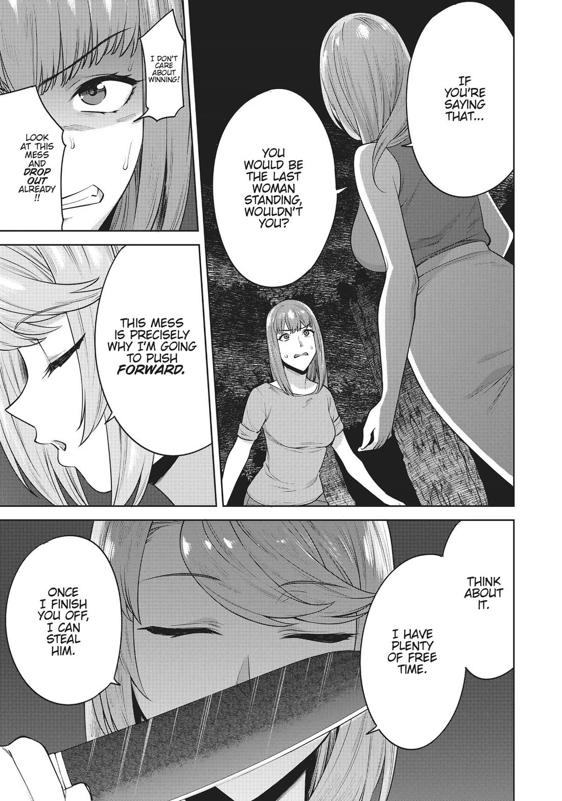 Tamarowa Chapter 43 page 12 - Chapter 43