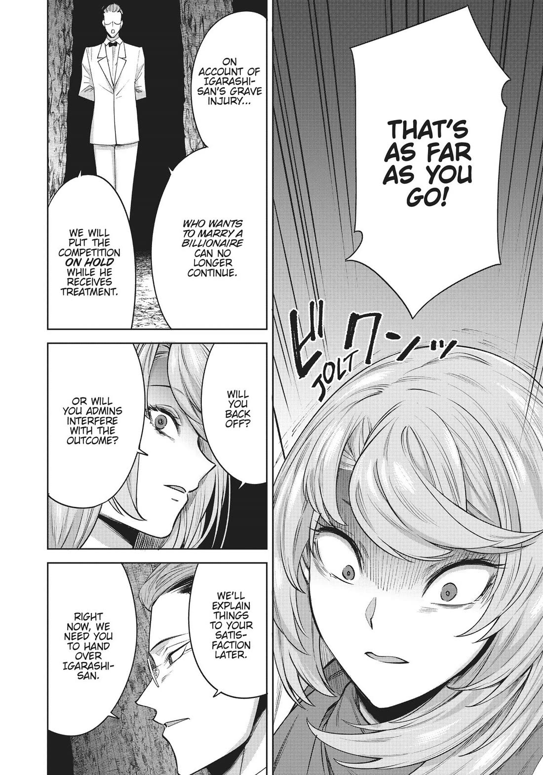 Tamarowa Chapter 43 page 15 - Chapter 43